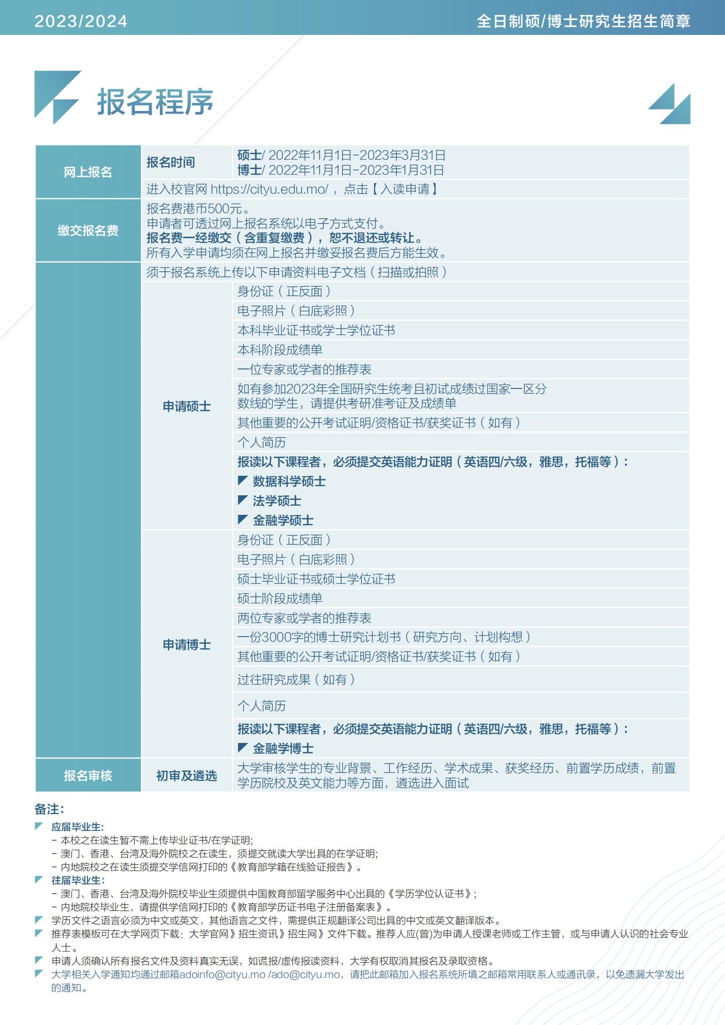 2024年澳门天天彩开奖结果,明晰的解答落实程序_GM型7.306