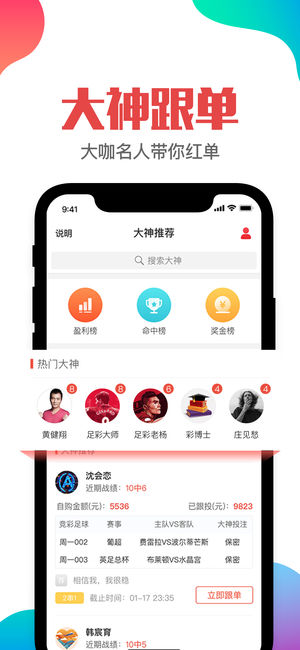 管家婆澳门免费公开图,高效分析说明_FT集4.099