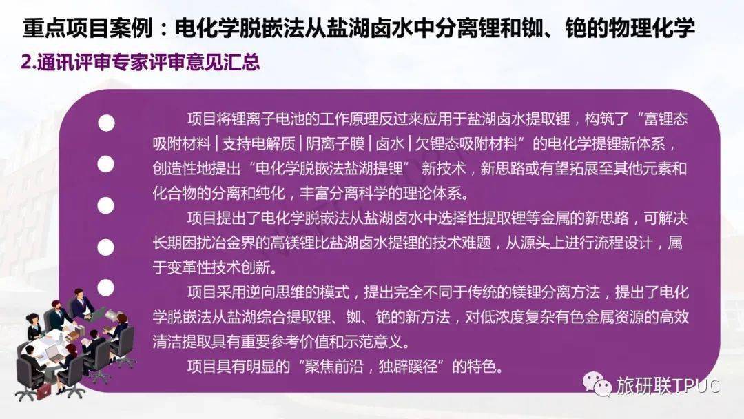 新澳正版资料免费大全,经济性方案解析_潮流制7.463