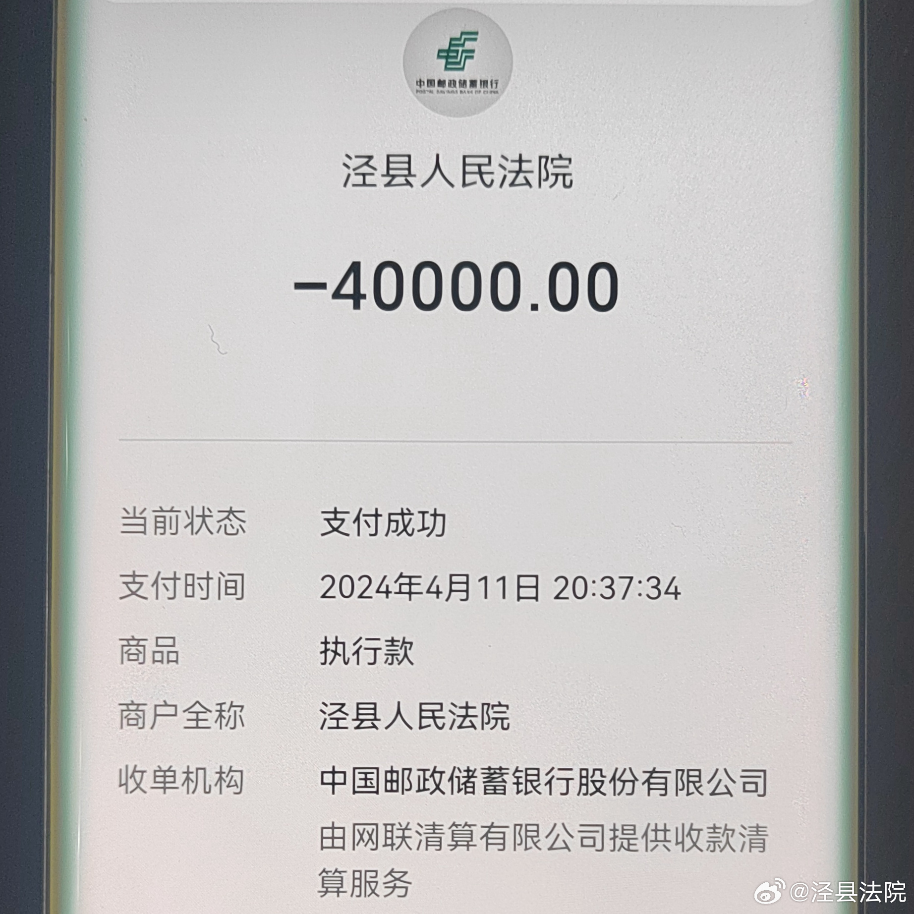 一肖一码免费,公开,专业执行处理问题_供给款6.587