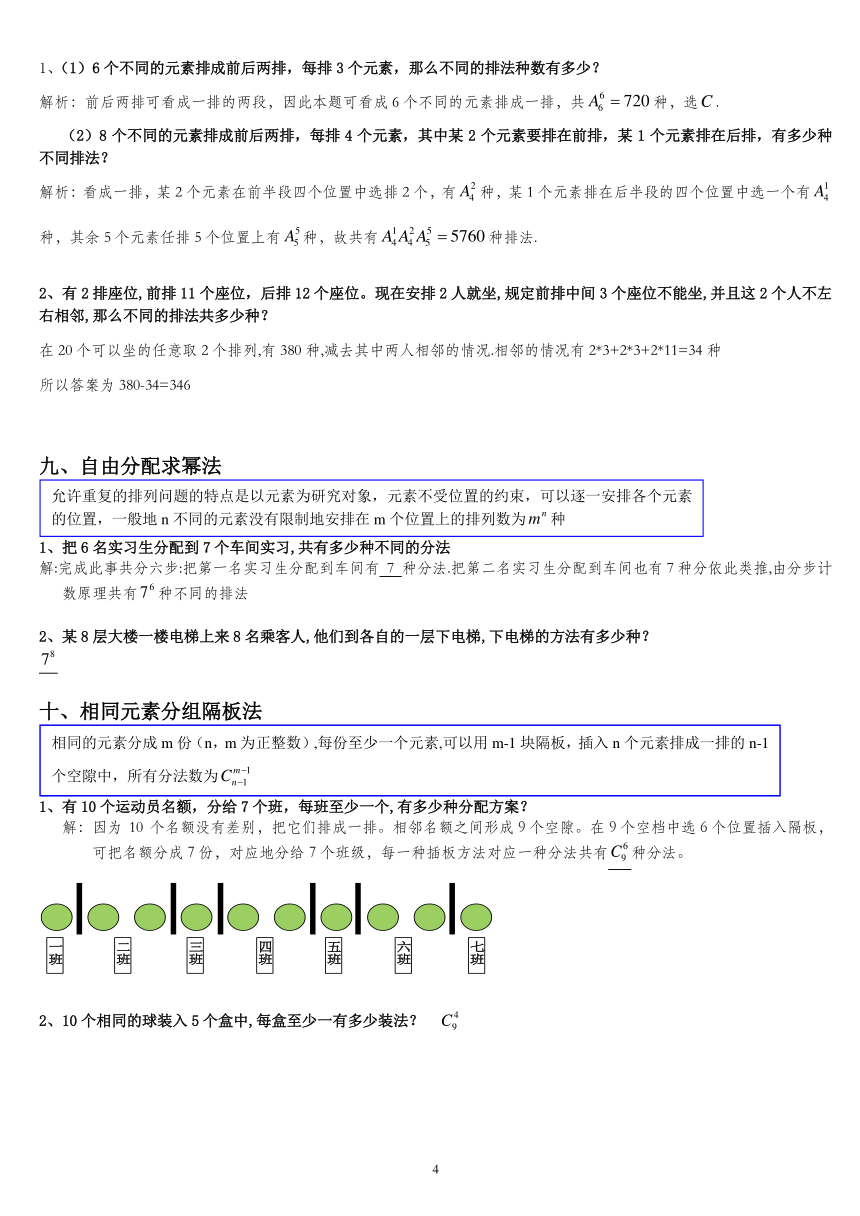 新澳门资料大全正版资料2023,实地评估方案分析_20K5.273