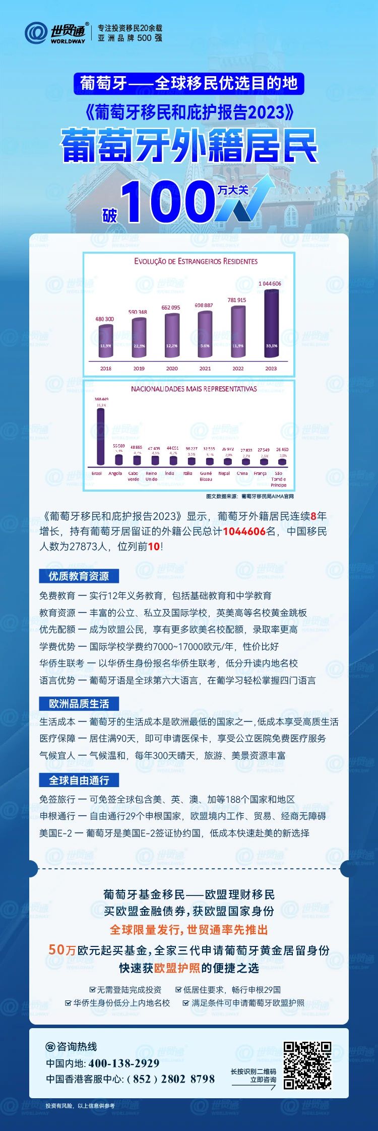 2024新奥免费资料,实地计划解析数据_数据版1.286