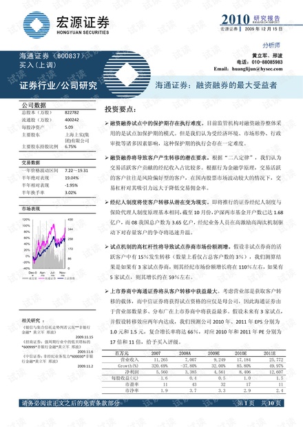 626969澳门资料大全版,灵活策略适配研究_LE版9.315