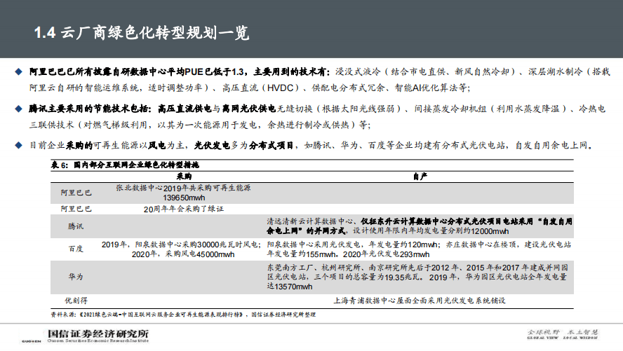 4949澳门今晚开奖结果,专题研究解答解释路径_广告版0.455