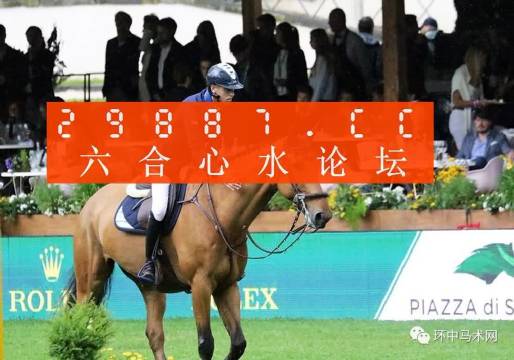 马会传真资料2024澳门,客户关系解答落实_20K6.386