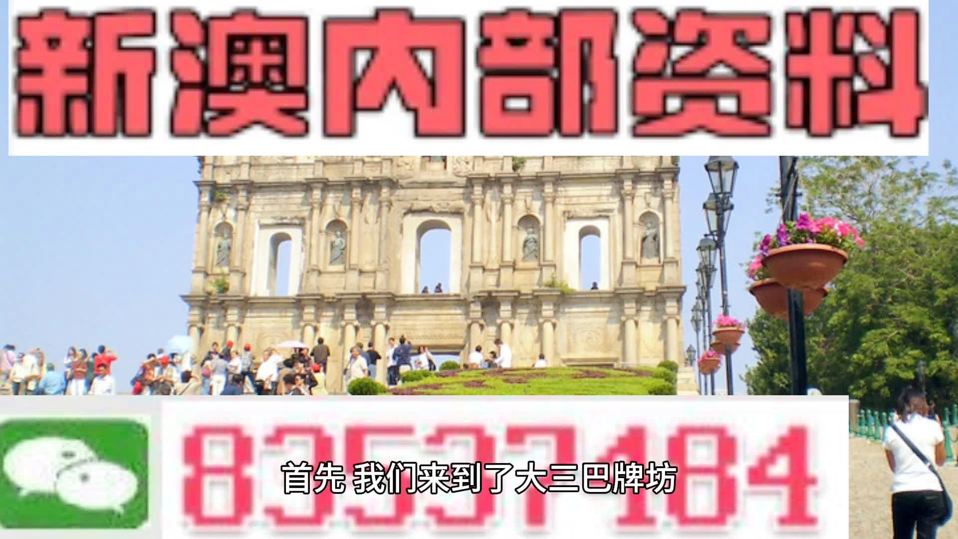 2024年11月3日 第44页