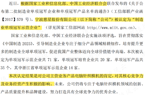 澳门一码一肖一恃一中347期,精细定义探讨_改制款8.595