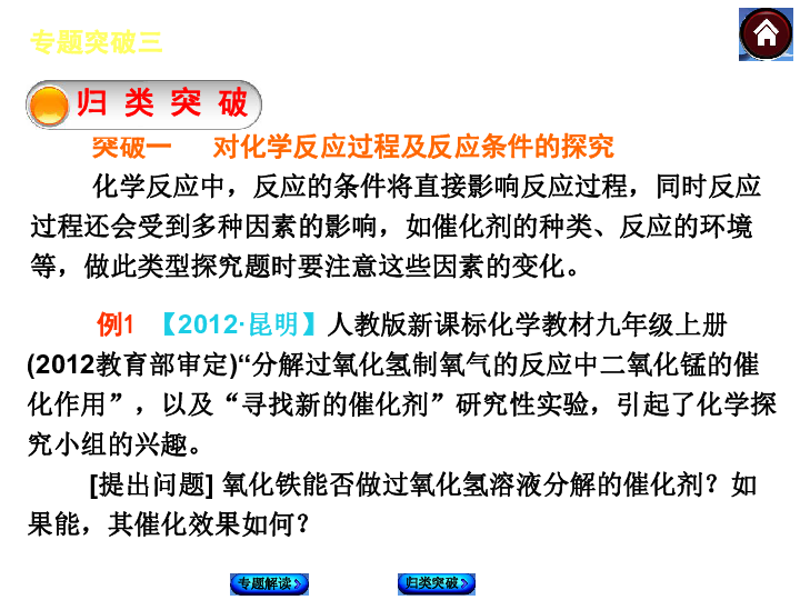 2024最新奥马资料,权威策略研究解答解释_智慧版9.479