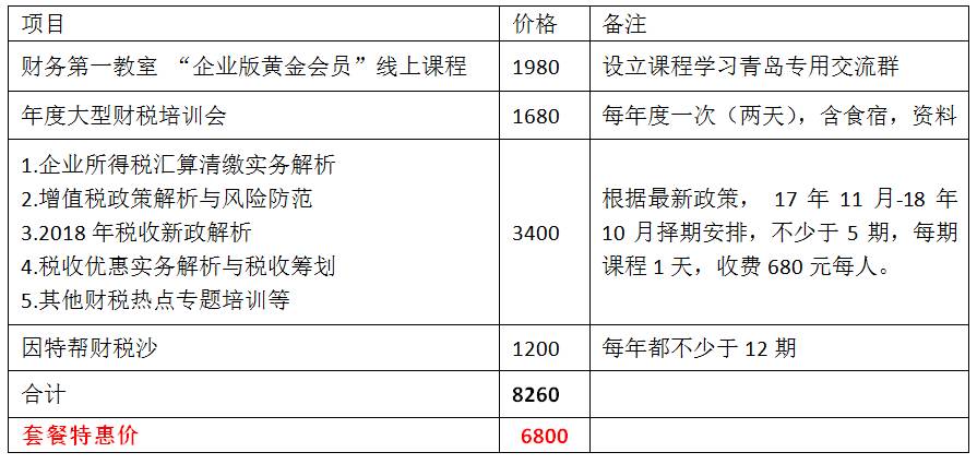 新澳门彩4949最新开奖记录,权威评估解答解释现象_学生版3.809