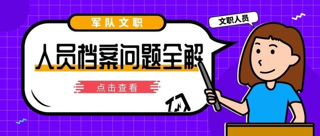 2023管家婆精准资料大全免费,过程研究解答解释现象_日常版0.469