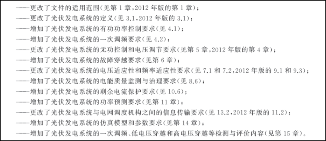 2024澳门今天晚上开什么生肖啊,内容解答解释实施_演变版1.792