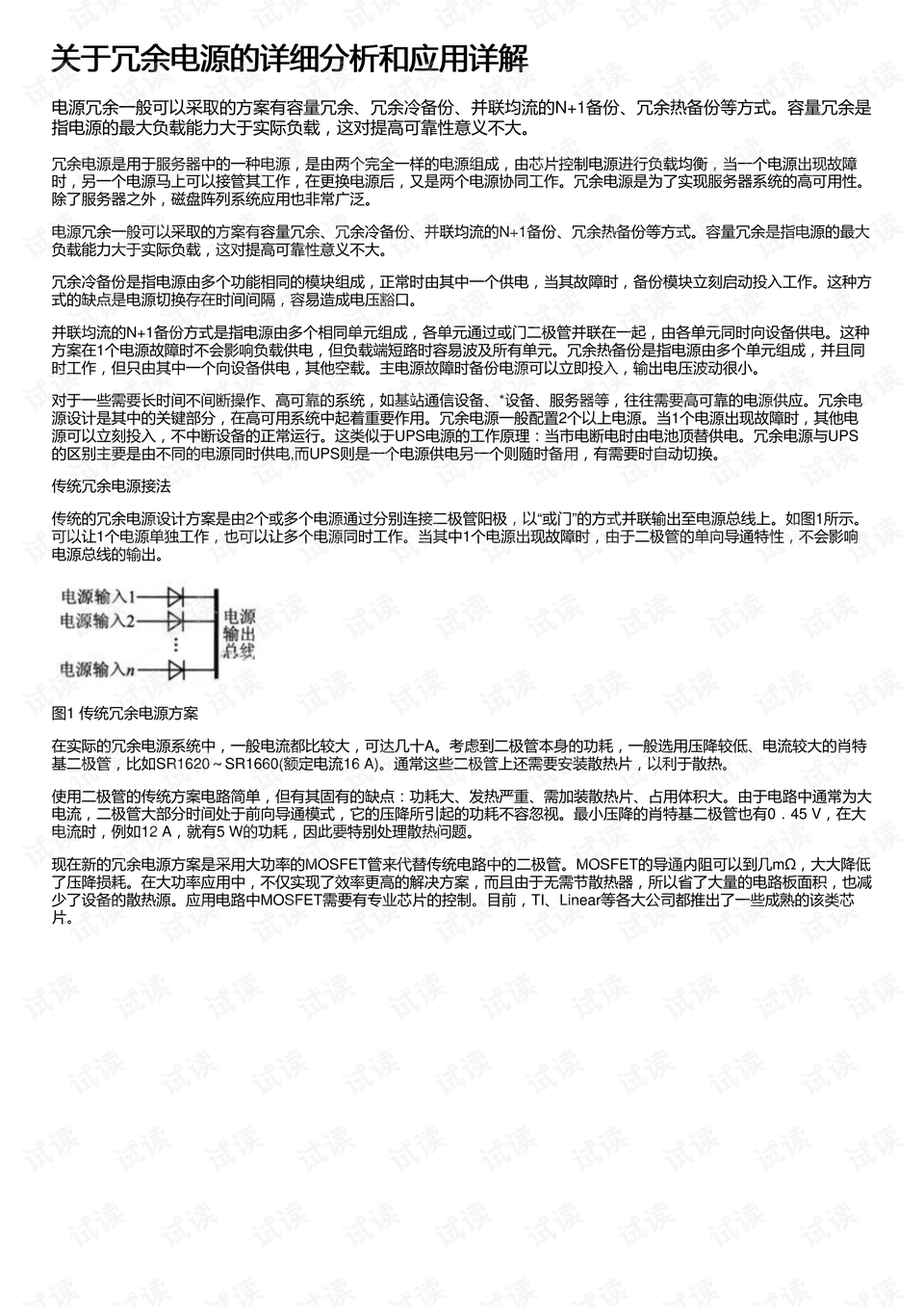 4949澳门今晚开奖,深入剖析解答解释问题_试探集2.612