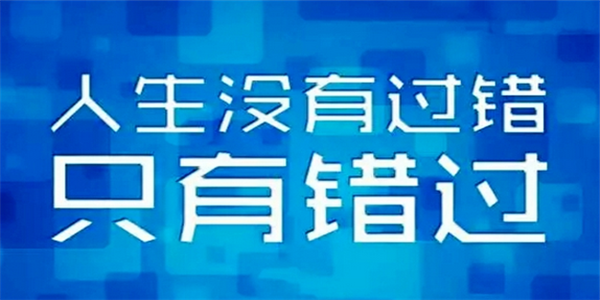 新奥精准免费资料提供,权贵解答解释落实_银版2.266