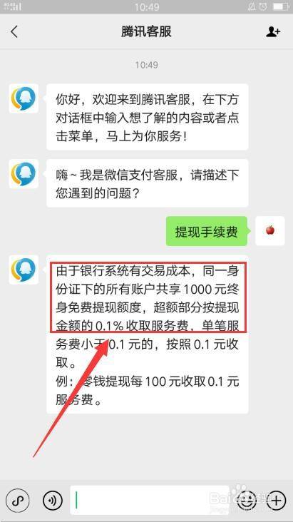 揭秘提升一肖一码100,才能解释解答执行_付费款5.007