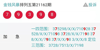 新澳天天彩免费资料查询,理想解答解释落实_共享款8.417