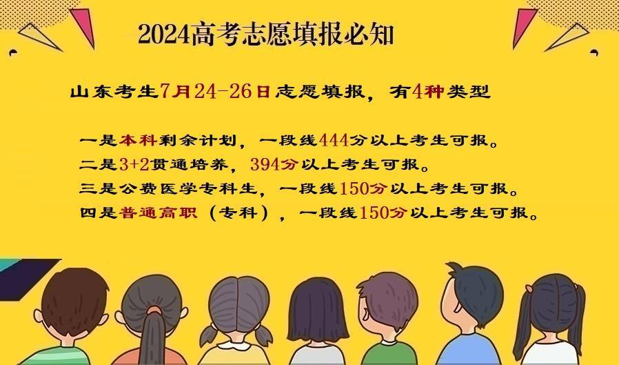 新奥2024年免费资料大全,精准计划实施_实现制8.444