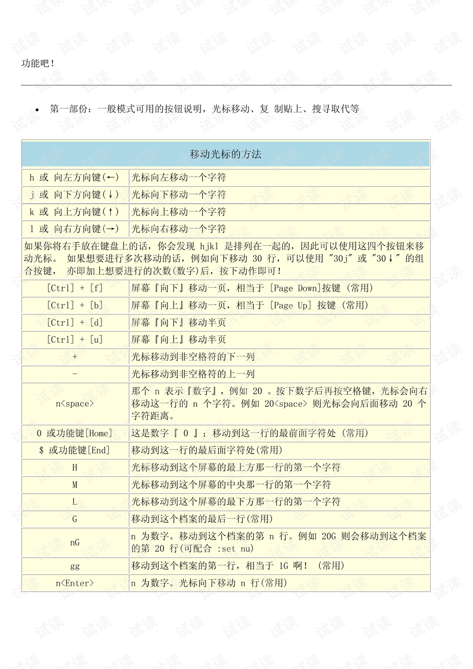 新澳全年免费资料大全,全面评估解析说明_专属集9.295