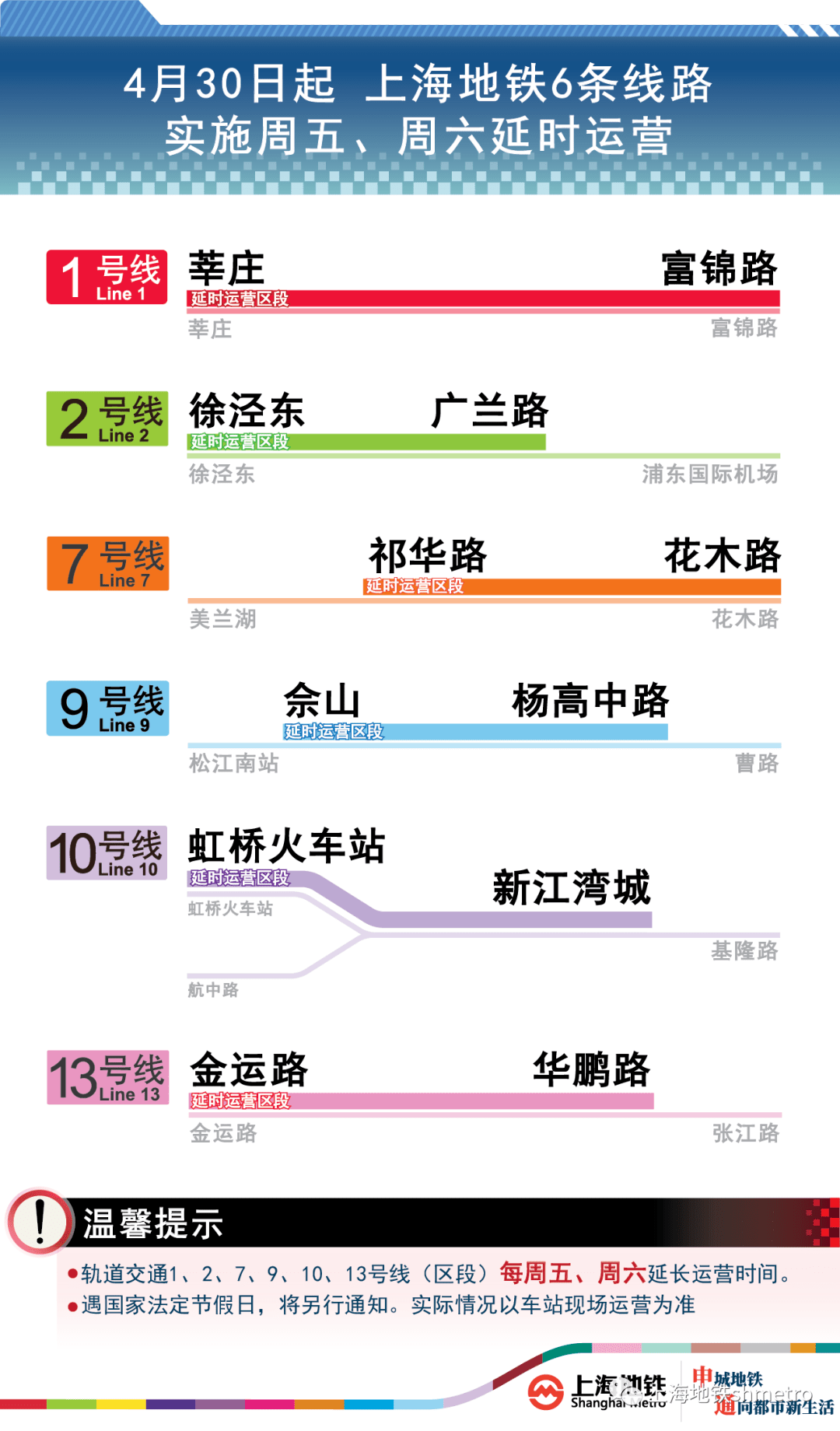 2024天天开好彩大全,可靠计划策略执行_创新集8.422