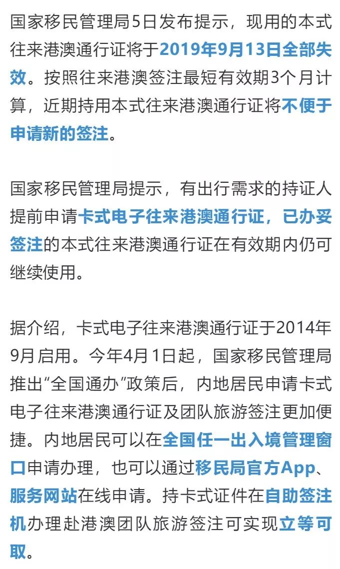 新澳门最新开奖结果记录历史查询,探讨性执行解答落实_记忆版7.416