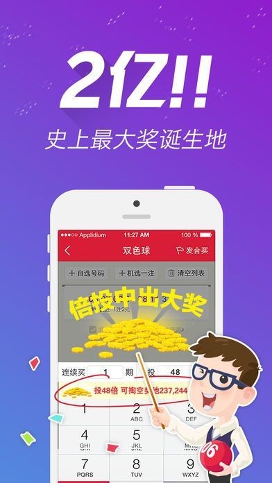 7777788888王中王中特,恒定解答解释落实_原创型5.583