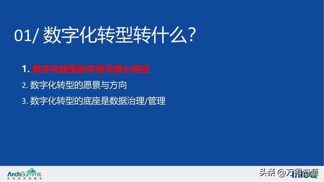 澳门4949精准免费大全,课程解答解释落实_供应集3.323