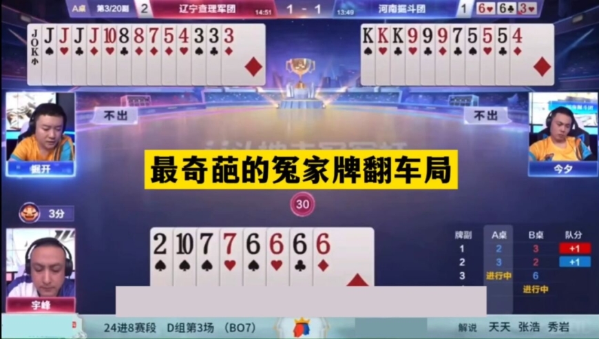 2024澳门六开彩开奖结果,详细剖析解释解答计划_清爽版8.464