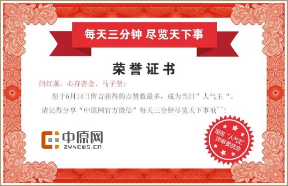 2024澳门天天开好彩大全53期,驰名解答解释落实_SE型4.232