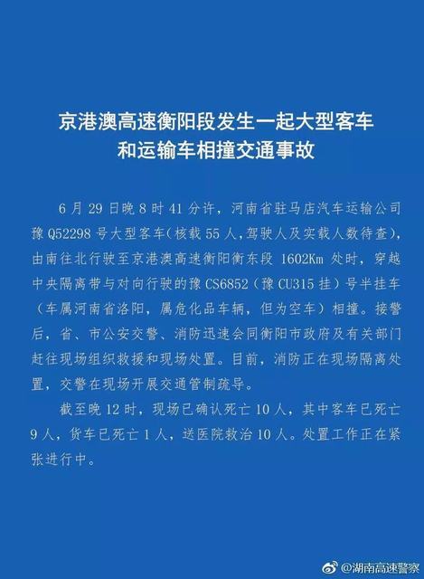 4949澳门精准免费大全凤凰网9626,专利解答解释落实_冰爽集0.767