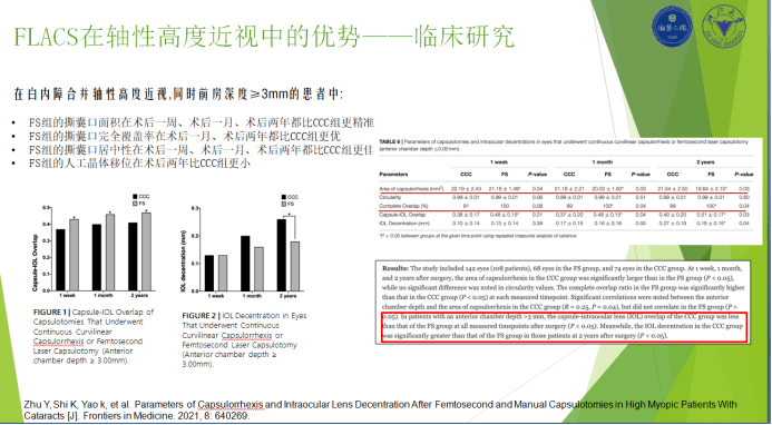 新澳门最精准正最精准龙门,深入研究解答解释路径_长途版3.69