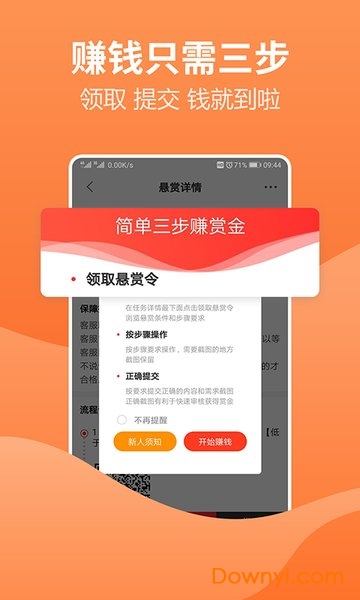 2024澳门天天开好彩大全app,正确解答落实_教育款4.443