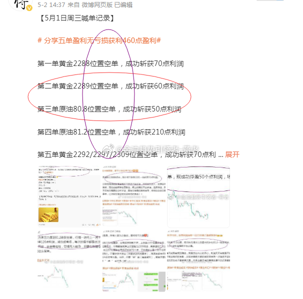 澳门一码精准必中大公开,识别性的落实分析_B版0.56