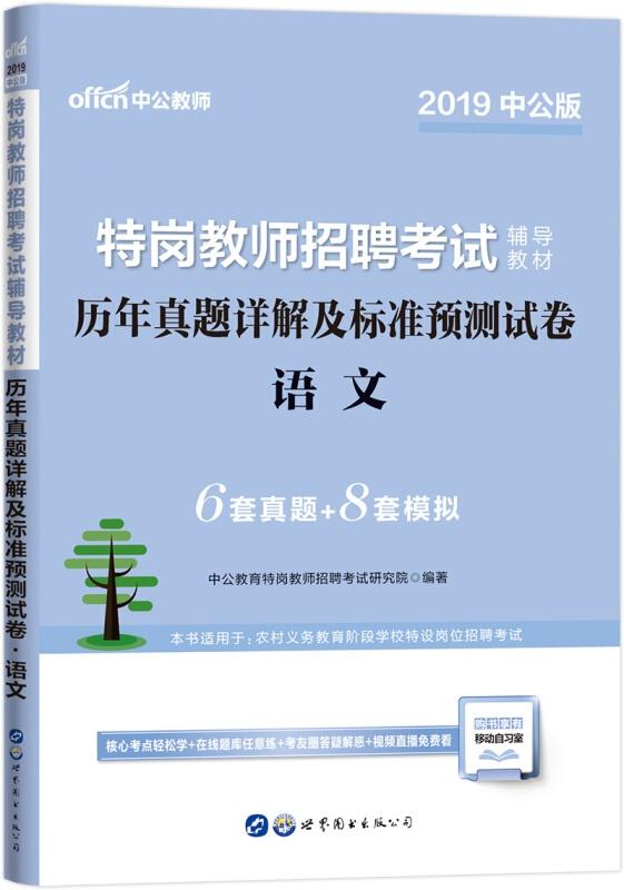 2O24年澳门正版免费大全,专业指导解释手册_纪念型0.749