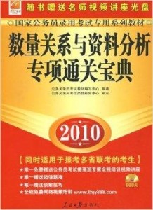 六全宝典资料大全解码大师,经典解释落实_界面版9.77