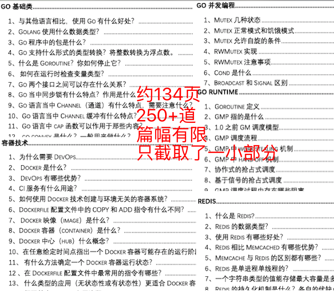 2024新澳精准资料大全,效率资料解释落实_户外版8.502