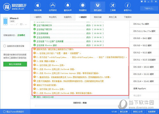 2024年香港正版资料免费大全精准,专业解答实行问题_特别版8.376