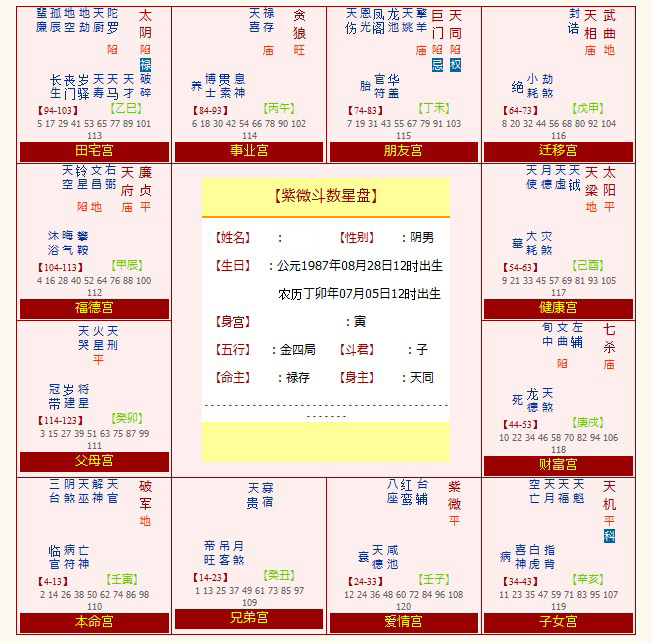 三肖必中特三肖三码官方下载,最佳精选解释落实_钻石版1.252