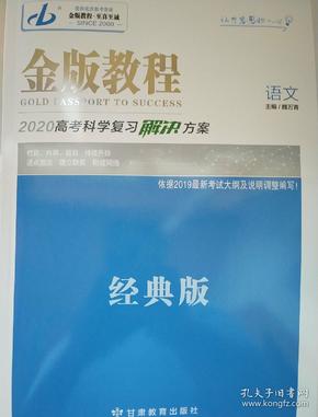 新澳门正版免费大全,最新动态解答方案_影像版7.329