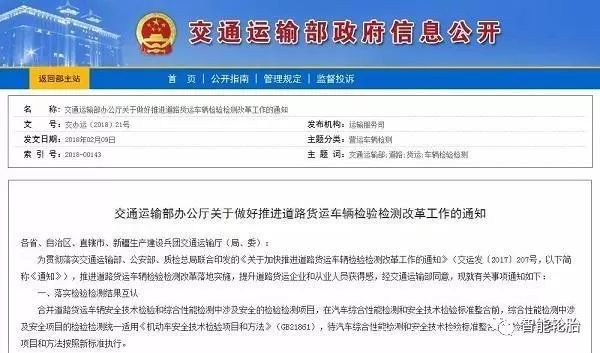 新澳门最精准正最精准龙门,综合性计划落实评估_网红版0.958