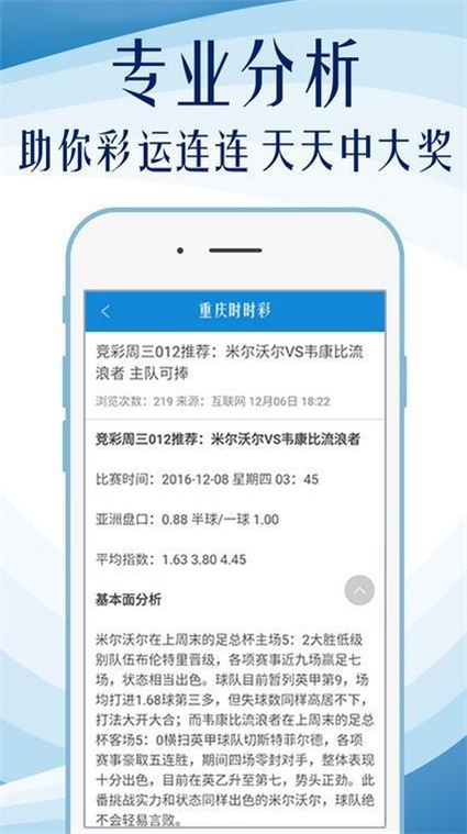 澳门100%最准一肖,准确资料解释落实_模拟版5.535