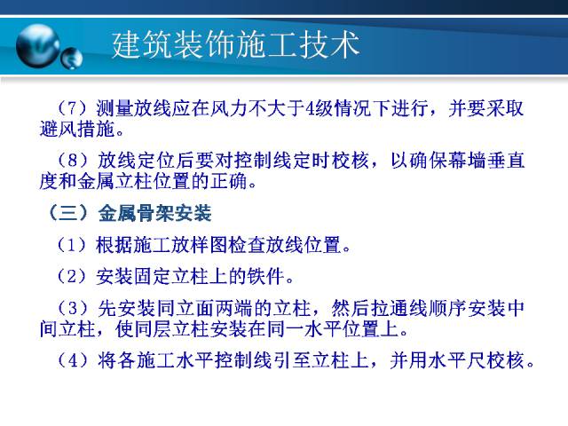 新澳天天开奖资料大全最新  ,合理化决策实施评审_专业版4.167