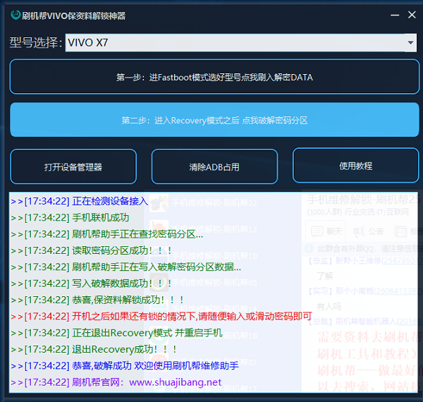 2024年正版资料免费大全功能介绍,稳定性操作方案分析_娱乐版6.797