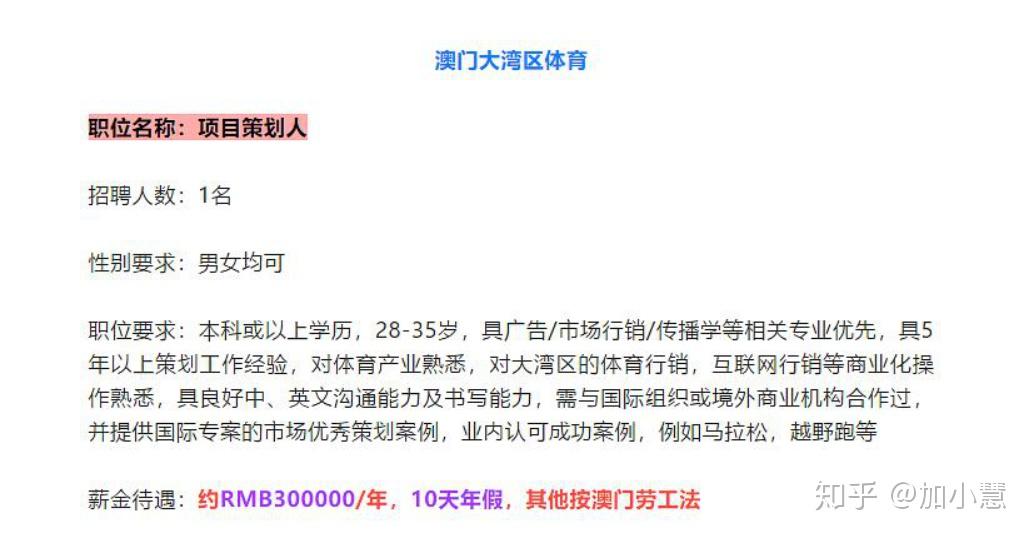 澳门管家婆免费资料的特点,综合性计划落实评估_网红版6.147