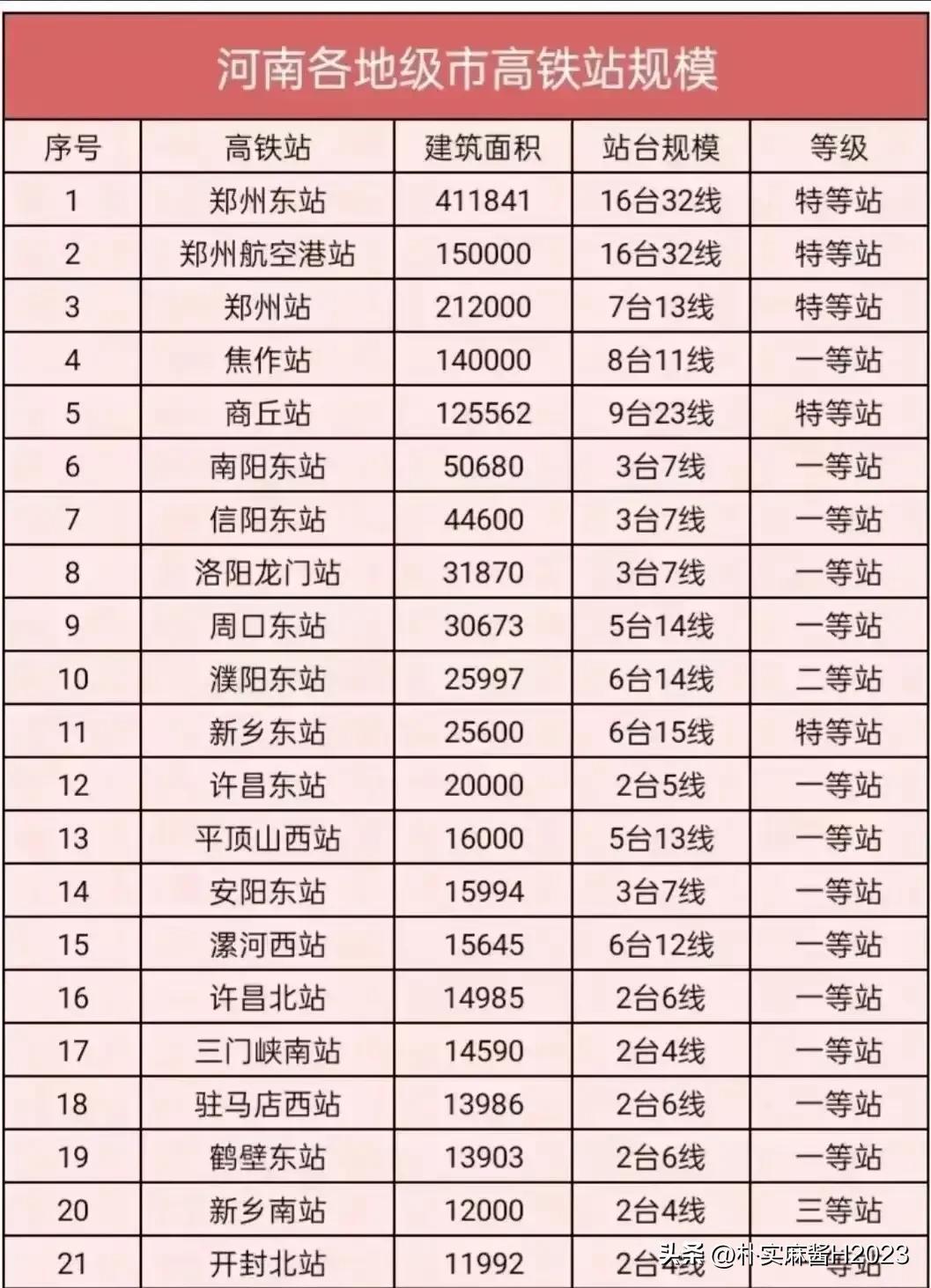 2024澳门最精准龙门客栈,广泛的解释落实支持计划_豪华版3.473