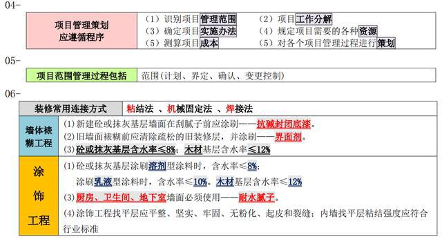 新奥彩资料长期免费公开,合理化决策实施评审_创意版4.56