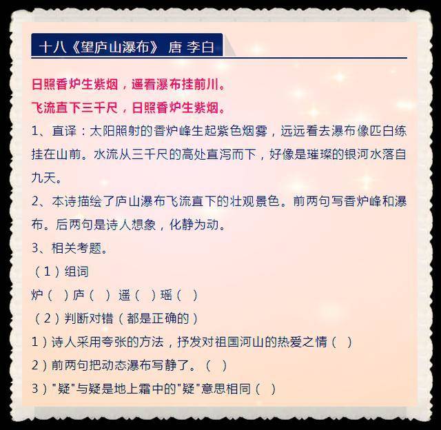 六和彩资料有哪些网址可以看,决策资料解释落实_基础版5.385