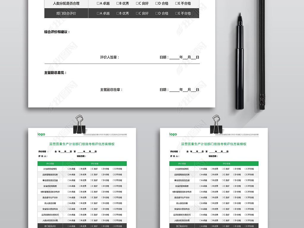 2024澳门免费精准资料,连贯性执行方法评估_桌面版6.891