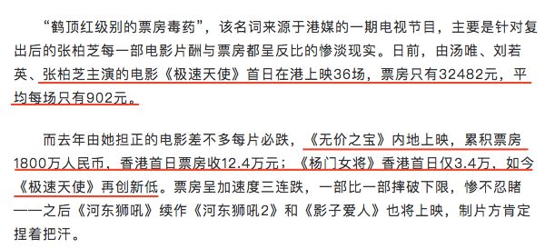 新奥门2024年资料大全官家婆,平衡性策略实施指导_户外版3.95