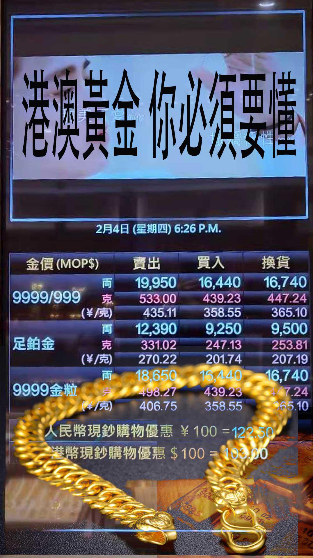 2024年澳门大全免费金锁匙,系统化推进策略研讨_优选版6.563