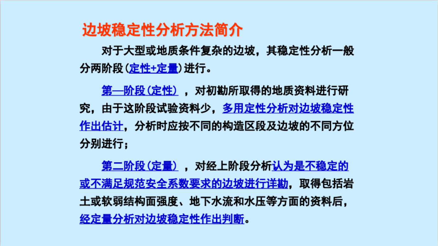 新奥管家婆免费资料官方,稳定性操作方案分析_进阶版3.406