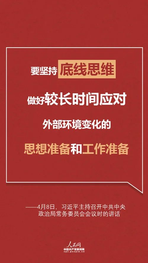 2024新澳精准资料大全,社会责任方案执行_豪华版4.728